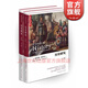 歷史研究 精裝上下2冊 湯因比 著(zhù)作集世界史 郭小凌/王皖強等譯史學(xué)理論暢銷(xiāo)圖書(shū)籍 上海人民出版社