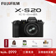 富士（FUJIFILM）xs20 x-s20 xs10 套機學(xué)生微單數碼相機 直播4KVlog攝影攝像相機 富士X-S20 + 15-45mm【輕裝廣角】 基礎套餐【128G卡+電池+充電器】