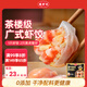 逮蝦記蝦餃廣式早茶水晶蝦餃手工早餐半成品京東自營(yíng)140g/袋蝦餃皇