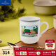 德國唯寶（Villeroy&Boch）田園納夫系列 進(jìn)口馬克杯 杯子 創(chuàng  )意個(gè)性潮流田園風(fēng)情復古水杯 村莊街道  300ml
