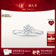 DR現貨初雪之吻求婚鉆戒K金/鉑金BELIEVE經(jīng)典款結婚戒指節日禮物 【現貨閃發(fā)】TOP*10分G色VS2