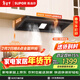 蘇泊爾（SUPOR）【超薄無(wú)界DT32S】抽吸排油煙機家用大吸力25m3【店長(cháng)推薦】歐式頂吸變頻1000Pa自清潔上門(mén)安裝
