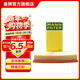 曼牌濾清器（MANNFILTER）空氣濾芯格濾清器汽車(chē)專(zhuān)用保養濾芯適用 C35017】路虎衛士20-22款3.0TP400