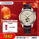 西鐵城（CITIZEN）手表男日韓表自動(dòng)機械表盤(pán)皮帶復古學(xué)生送新年禮物NH9130-17A