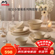 琺寶（staub）陶瓷家用飯碗菜盤(pán)餐盤(pán)多功能餐具小雛菊燕麥白餐具10件套 1034390