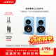 尊寶（JAMO）C709PA家庭影院HIFI發(fā)燒級高保真有源書(shū)架音箱無(wú)線(xiàn)藍牙5.0電視音響家用電腦桌面音響瓷器藍