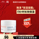 雅漾（Avene）恒潤肌活保濕凝露50ML 補水敏肌秋冬乳液面霜男女