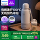 新安怡飛利浦恒溫杯無(wú)線(xiàn)便攜式恒溫水壺嬰兒外出沖奶恒溫壺便攜恒溫壺 雙模式速熱泡奶 500ml
