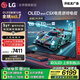 LG高端款C5系列 48英寸OLED游戲電視 4K超薄全面屏 144Hz高刷專(zhuān)業(yè)電競顯示器 48C4升級款OLED48C5XCA
