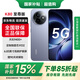 小米REDMI紅米K80至尊版手機 天璣9400+ 7410mAh大電池  豪華旗艦手機小米新品5G手機 冰鋒藍 全網(wǎng)通 12GB+256GB