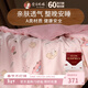 蠶花娘娘（SILKUEEN）嬰兒童夏涼被桑蠶絲被100%桑蠶絲幼兒園寶寶手工子母被子芯空調被 120*150cm奶味小兔 1斤優(yōu)質(zhì)桑蠶絲凈重