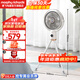 摩飛電器（Morphyrichards） 電風(fēng)扇家用落地扇便攜風(fēng)扇電扇變頻無(wú)線(xiàn)充電臥室戶(hù)外露營(yíng)  無(wú)線(xiàn)款（48h續航）MR3700