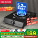 康佳（KONKA） 燃氣灶煤氣灶單灶家用 5.2kW猛火灶臺式 免打孔黑色耐臟面板 超一級能效單眼單灶頭爐具 D502YS 【防爆玻璃面板】 液化氣5.0kW