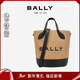 BALLY巴利 女包手提單肩斜挎水桶包 曠野美拉德6304739 棕色/黑色