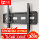 貝石 50-100英寸電視掛架 電視支架壁掛架適用于海信TCL創(chuàng  )維華為榮耀智慧屏等65/75/85/100英寸電視架
