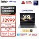 ThinkPad【國家補貼15%】X9-14 Aura AI元啟酷睿Ultra7 258V 14英寸商務(wù)辦公筆記本電腦32G 1T 2.8K OLED
