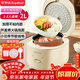 榮事達（Royalstar）電飯煲電飯鍋1-2人家用小電飯煲迷你學(xué)生宿舍一鍵煮飯保溫老人簡(jiǎn)單適用米飯鍋帶蒸籠2L RFB-J20N6
