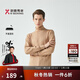 勁霸男裝【綿羊毛】毛衣男高領(lǐng)保暖純色套頭休閑羊毛衫男|BYYG3033 淺棕 2XL