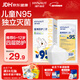 海氏海諾6-12歲兒童口罩N95醫用防護口罩滅菌級獨立包裝一只一袋秋冬30支