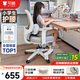 習格X19兒童學(xué)習椅寫(xiě)字椅子小學(xué)生升降6-18歲專(zhuān)用矯正坐姿座椅帶腳踏