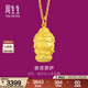 周生生足金本命佛普賢菩薩生肖龍蛇佩戴生生有禮黃金吊墜 89233P計價(jià) 2.58克(含工費100元)