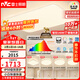 雷士（NVC）吸頂燈全光譜護眼套餐客廳燈簡(jiǎn)約臥室智能LED照明普瑞白雪S贈安裝