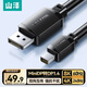 山澤MiniDP轉DP1.4線(xiàn)2米 迷你dp轉接頭8K60hz雷電口240hz高清轉換器適用蘋(píng)果微軟筆記本接顯示器MTP20