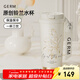 格米（germ）教師節禮物鈴蘭保溫杯女士杯子316大容量杯子車(chē)載咖啡水杯吸管杯 茶白【原創(chuàng  )鈴蘭款】500ml
