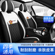 車(chē)鞍 汽車(chē)坐墊卡通皮革汽車(chē)座套全包四季通用座椅套墊免拆洗 糖果熊全皮-神秘黑-標準版(五座) 五座全車(chē)-留言車(chē)型