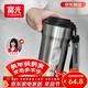 富光咖啡杯316L保溫杯男女士學(xué)生茶杯辦公車(chē)載便攜水杯子京東限定