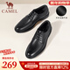 駱駝（CAMEL）皮鞋男士商務(wù)牛皮內增高簡(jiǎn)約舒適通勤系帶英倫風(fēng)正裝鞋 A032211370  黑色 42