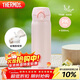 膳魔師（THERMOS）保溫杯500ml大容量男女士?jì)和?16L不銹鋼水杯子TEMI-500S PK