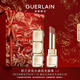 嬌蘭（Guerlain）親親水感炫光唇膏119淺粉棕色口紅生日新年禮物部分效期至26.11