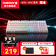 CHERRY櫻桃 K37 無(wú)線(xiàn)三模鍵盤(pán) 游戲電競辦公兼用電腦防水鍵盤(pán)藍牙三模無(wú)線(xiàn) RGB燈效 兼容WIN/MAC 98配列 K37 沖浪白