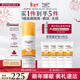 優(yōu)色林防曬乳液 高倍防曬SPF50+美白淡斑美妝護膚品男女新年禮物 50ml