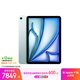 Apple/蘋(píng)果iPad Air 11英寸 M3芯片2025年款 平板電腦 (1TB WLAN版)藍色
