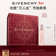 紀梵希（Givenchy）傾城滾珠香水女20ml玫瑰花香麝香香調情人節新年生日禮物女友