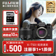 富士（FUJIFILM）xt50微單相機 4k視頻 vlog照相機 X-T50高清旅拍 黑色X-T50+XC35F2套機 官方標配