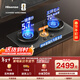 海信（Hisense）【U5煙灶套裝 5.7KW一鍵爆炒】AG玻璃70%熱效率燃氣灶天然氣煙灶聯(lián)動(dòng)臺嵌兩用底座可調BU5線(xiàn)下同款