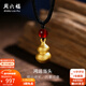 周六福（ZLF）新年禮物  黃金吊墜男女款足金葫蘆紅瑪瑙吊墜頸繩 定價(jià) 0.73g