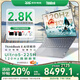 ThinkPad聯(lián)想ThinkBook X 政府補貼20% 2025款高色域觸控屏商務(wù)辦公學(xué)生游戲設計AI高能輕薄筆記本電腦ZL22 UItra5-225H丨32G 1T丨觸控屏 【25款】2.8K高色域屏+120Hz高刷