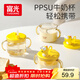 FGA富光兒童牛奶杯寶寶直飲帶手柄喝水杯帶刻度泡奶瓶PPSU學(xué)飲吸管杯