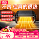 領(lǐng)臣（LINGCHEN）車(chē)載暖風(fēng)機12v24v汽貨車(chē)取暖器速熱SUV車(chē)內加熱專(zhuān)用暖氣除霜除霧