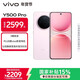 vivo Y500 Pro 12GB+512GB 柔粉 2億HP5旗艦級主攝 7000mAh藍海電池 IP68+IP69滿(mǎn)級防水 AI影像手機