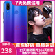 華為 nova3 手機 全面屏高清四攝游戲 4G全網(wǎng)通 雙卡雙待 藍楹紫 6G+128G(全網(wǎng)通) 9成新