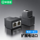 畢亞茲 電話(huà)分線(xiàn)器一分二 電話(huà)線(xiàn)轉接擴展延長(cháng)器對接頭分機分離器 RJ11電話(huà)線(xiàn)一拖二6P6C/6P4C/6P2C通用