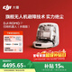 大疆 DJI ROMO P 水箱版 旗艦透明掃地機器人避障全自動(dòng)掃拖一體