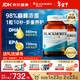 澳佳寶（Blackmores）金鉆98%巔峰濃度omega-3澳洲進(jìn)口深海魚(yú)油dha補腦epa降血脂120粒