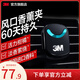 3M車(chē)載香水車(chē)用空調出風(fēng)口香氛汽車(chē)香薰60天持久淡香車(chē)載空 擺件xj 自然香型