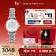 EMPORIO ARMANI手表女士歐美表滿(mǎn)天星鋼帶石英鑲鉆女士腕表生日禮物AR1925
